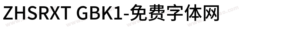 ZHSRXT GBK1字体转换